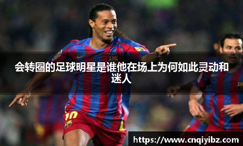 小艾电竞官方网站